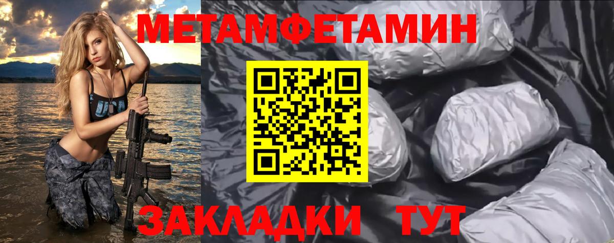 АМФ VHQ  Вход с VPN  Губаха 