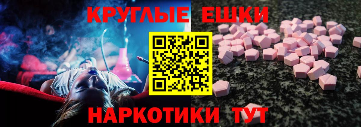Ecstasy DUBAI Губаха