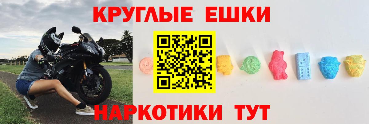 ЭКСТАЗИ круглые  Экстази Дубай  купить   darknet телеграм  Губаха  Вход с VPN  ЭКСТАЗИ 