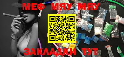 прущая мука Балашиха