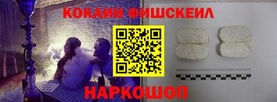 PSILOCYBIN Балахна