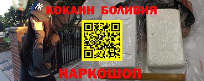 PSILOCYBIN Балахна
