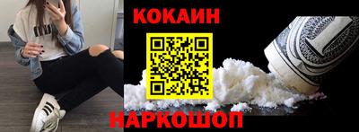 прущая мука Балашиха