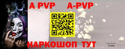 прущая мука Балашиха