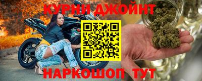 соль курить ск Волжск