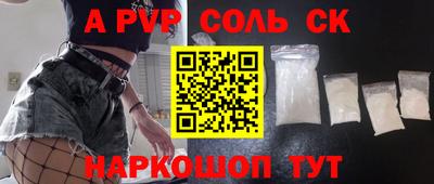 PSILOCYBIN Балахна