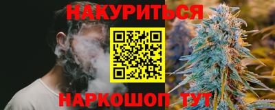 прущая мука Балашиха