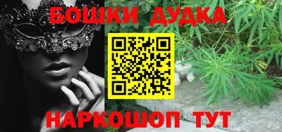марихуана Балаково