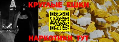 прущая мука Балашиха