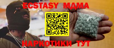 прущие крисы Волжский