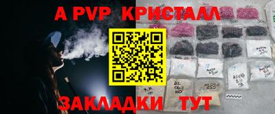 прущая мука Балашиха