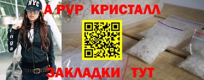 марихуана Балаково