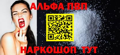 марихуана Балаково