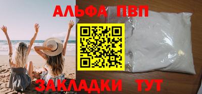 прущая мука Балашиха