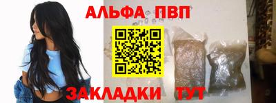 прущая мука Балашиха