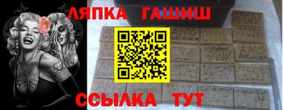 марихуана Балаково
