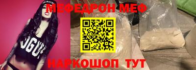 марихуана Балаково