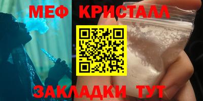 прущая мука Балашиха