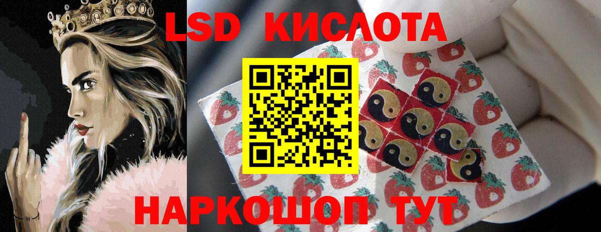 Губаха  LSD-25 экстази ecstasy  ЛСД экстази  Вход с VPN  ЛСД экстази ecstasy 