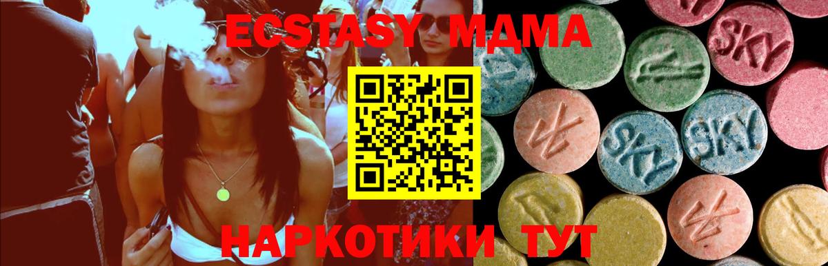Кетамин Губаха