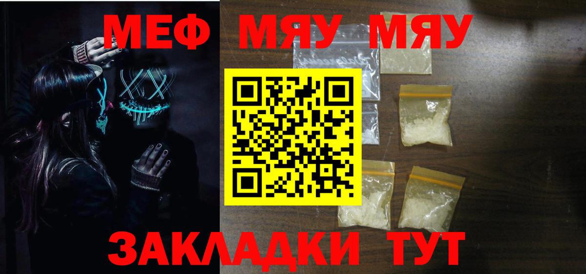 МЕФ  Губаха