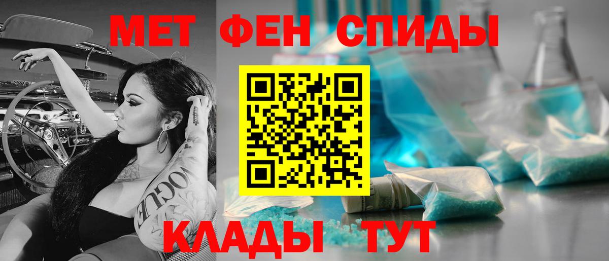 Метамфетамин Декстрометамфетамин 99.9% Губаха