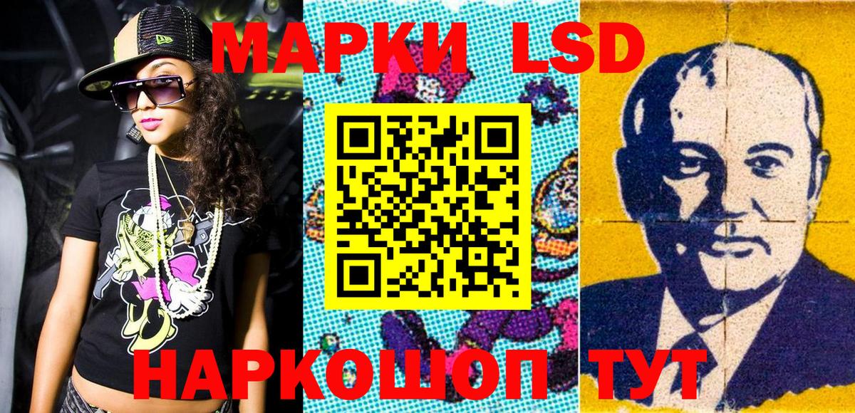 Марки NBOMe 1,8мг  Марки NBOMe 1,8мг  Марки NBOMe  Вход с VPN  Губаха 